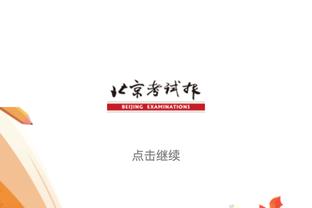 18新利luck新利体育官网截图3