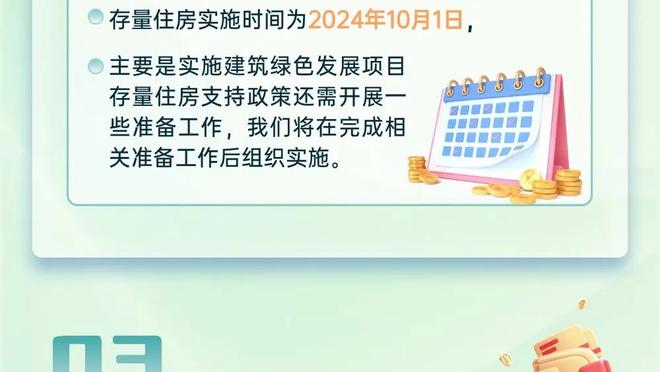 raybet雷竞技客户端截图1